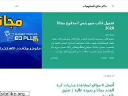 Sites similar to hakemsalah.blogspot.com