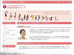 Sites similar to haken-career.net