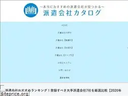 Sites similar to haken-catalog.com