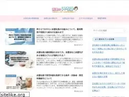 Sites similar to haken-iroha.com