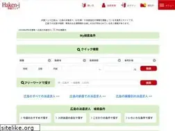 Sites similar to haken-j.com