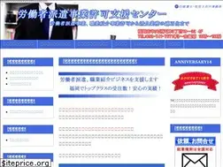 Sites similar to haken-kyokashinsei.com