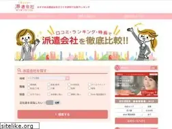 Sites similar to haken-mikata.com