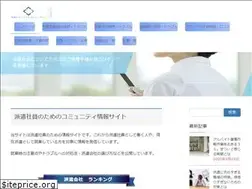 Sites similar to haken-net.com