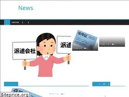 Sites similar to haken-news.com