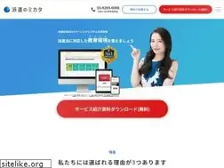 Sites similar to haken-no-mikata.com