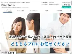 Sites similar to haken-visa.com