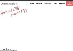 Sites similar to haken.co.jp