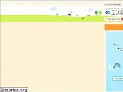 Sites similar to haken.en-japan.com