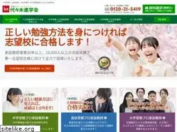 Sites similar to haken.net