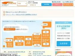 Sites similar to haken.rikunabi.com