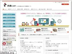 Sites similar to hakencan.com
