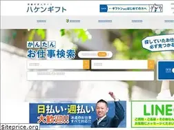 Sites similar to hakengift.com