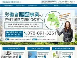 Sites similar to hakengyo.com