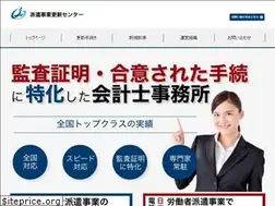 Sites similar to hakenkoushin.info