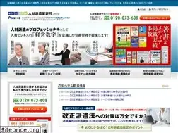 Sites similar to hakenkyoka.info