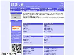 Sites similar to hakennomado.com