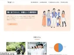 Sites similar to hakensearch.net