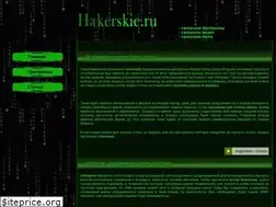 Sites similar to hakerskie.ru