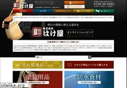 Sites similar to hakeya.com