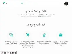Sites similar to hakhamaneshtile.com