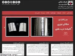 Sites similar to hakhamid.com
