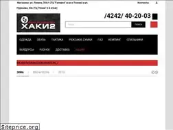 Sites similar to haki2.ru