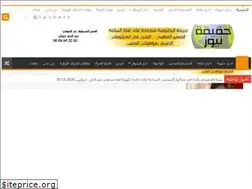 Sites similar to hakikanews.net