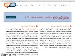 Sites similar to hakim.ir