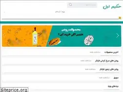 Sites similar to hakim1.ir