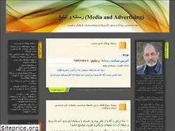Sites similar to hakimara.blogfa.com