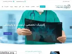 Sites similar to hakimclinic.org