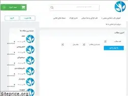 Sites similar to hakimeshirazi.ir