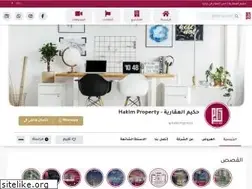 Sites similar to hakimgroups.com