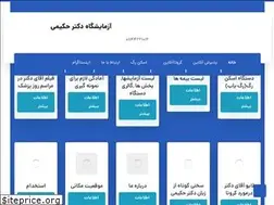 Sites similar to hakimilab.com