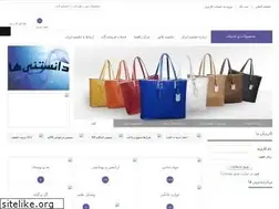Sites similar to hakimiyeh.com