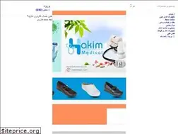 Sites similar to hakimmed.com