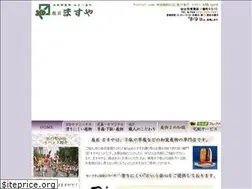 Sites similar to hakimono-masuya.co.jp