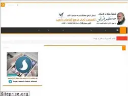 Sites similar to hakimtehrani.com