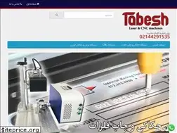 Sites similar to hakiran.ir