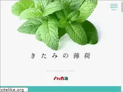 Sites similar to hakka.be