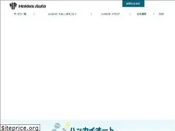 Sites similar to hakkaiauto.jp