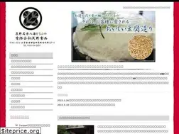 Sites similar to hakkaidofu.com