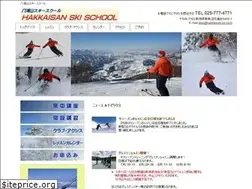 Sites similar to hakkaisan-ss.com