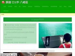 Sites similar to hakkaisou.com