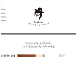 Sites similar to hakkaku-styling.jp