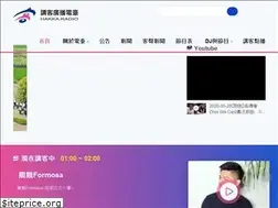 Sites similar to hakkaradio.org.tw