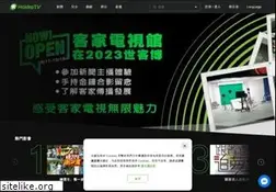 Sites similar to hakkatv.org.tw