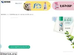 Sites similar to hakkayu.jp