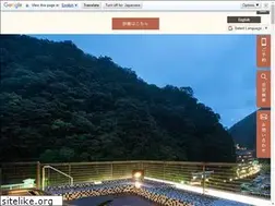 Sites similar to hakkei-yubara.jp